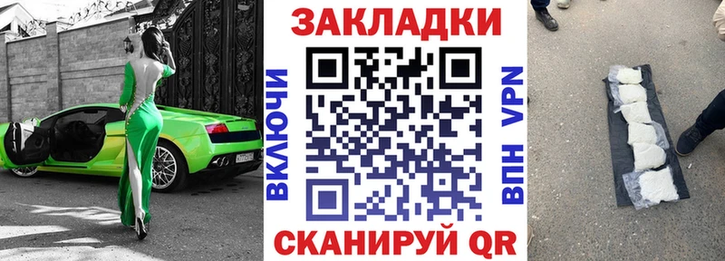 Где найти наркотики Снежногорск Марихуана Alpha PVP Меф мяу мяу