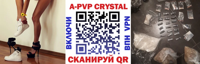 Амфетамин Снежногорск