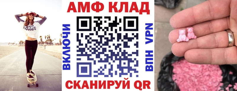 Амфетамин VHQ  цена   Снежногорск 