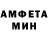 Амфетамин Розовый Aiperi Aimiram