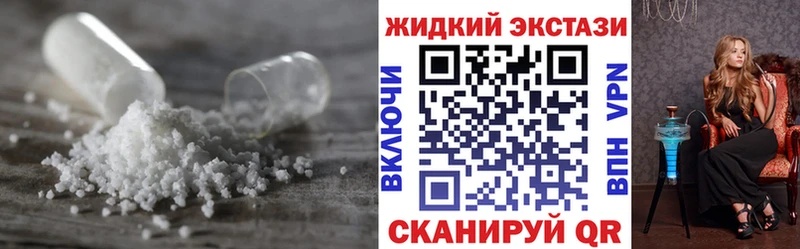 закладки Снежногорск БУТИРАТ BDO