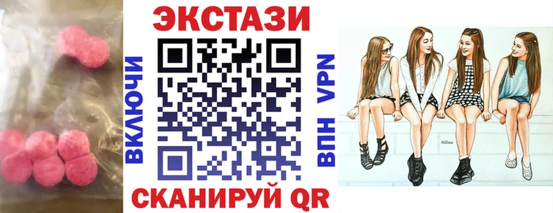 ЭКСТАЗИ XTC  Снежногорск 