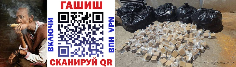 купить закладку  Снежногорск  ГАШИШ ice o lator 