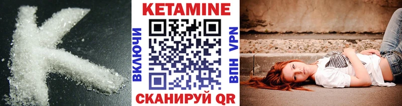 Кетамин ketamine  наркотики  Снежногорск 