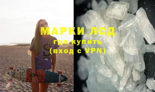 ПСИЛОЦИБИНОВЫЕ ГРИБЫ Красноперекопск