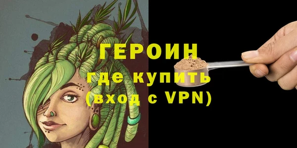наркотики Кулебаки