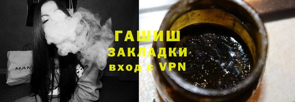 наркотики Кулебаки