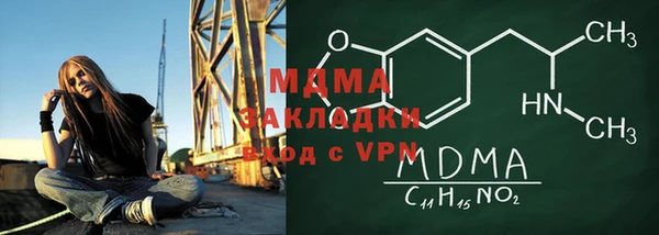 дмт Лагань