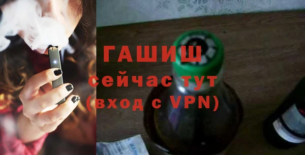 ПСИЛОЦИБИНОВЫЕ ГРИБЫ Красноперекопск