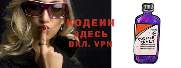 ПСИЛОЦИБИНОВЫЕ ГРИБЫ Красноперекопск