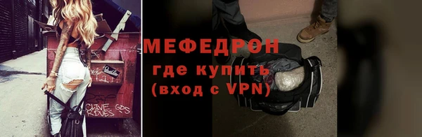 кокаин Куйбышев