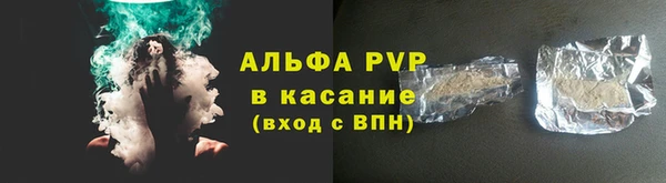 Альфа ПВП Краснослободск