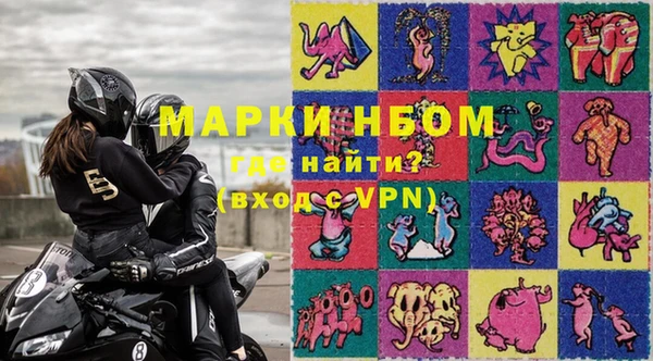 кокаин Куйбышев