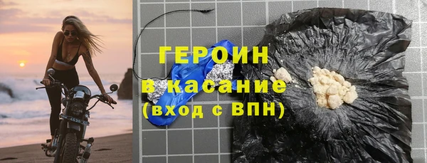кокаин Куйбышев