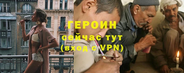 кокаин Куйбышев