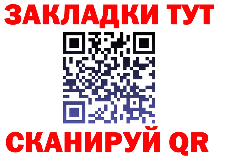 Экстази Cube зеркало дарк нет MEGA Снежногорск