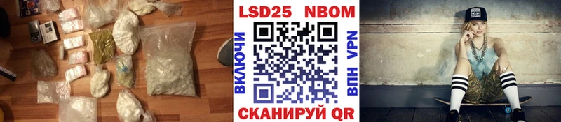 LSD-25 экстази кислота Снежногорск
