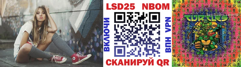 купить Снежногорск МЕГА Марки N-bome 1,8мг